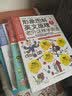 超级英语阅读训练，看这本就够了（套装共2册） 实拍图