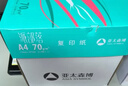 百旺亚太森博派部落A4打印纸 70g 500张*10包 不卡纸 双面复印纸 高性价比整箱5000张【专业造纸厂牌】 实拍图