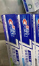 佳洁士全优7效炫白护龈美白牙膏清口防蛀共700g京东自营新老包装混发 实拍图