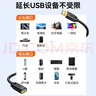 山泽USB3.0延长线1.5米公对母电视u盘硬盘鼠标键盘扩展线电脑数据连接加长线打印机分线器转接线UK-015 实拍图