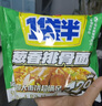 今麦郎方便面一袋半整箱 泡面大面块速食宵夜 葱香排骨面145g*24袋 实拍图