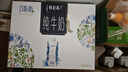 蒙牛特仑苏嗨Milk脱脂纯牛奶250ml*10盒 0脂肪 精美京绣年货礼盒 实拍图