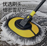 洁比世洗车拖把不伤车车用专用软毛刷刷车擦车神器伸缩弯杆洗车刷 实拍图