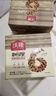 沃隆每日坚果175g/7袋坚果炒货孕妇零食核桃仁腰果混合干果小包装 实拍图