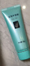 完美芦荟胶40g补水保湿乳液晒后修护面霜改善肌肤毛孔粗糙温和祛痘 实拍图