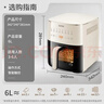 苏泊尔（SUPOR）空气炸锅 不用翻面 家用全自动 6L家用远红外炸锅 触控可视空气炸锅KD60Y809 实拍图