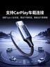 绿联双头Type-C数据线PD100W/88W超级快充ctoc适用华为荣耀小米苹果17/16e/15平板笔记本电脑车载1米 实拍图