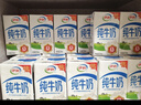 伊利纯牛奶 250ml*16盒 全脂牛奶 年货礼盒装 11月底产 实拍图