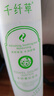 千纤草爽肤水补水保湿湿敷丝瓜水喷雾晒后舒缓化妆护肤水男女1000ml 实拍图