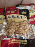 冠華 冠华130克南乳花生 五香花生米休闲零食解馋 炒货啤酒广东特产 130克南乳*6包 实拍图