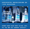 恒大冰泉 深矿泉饮用天然矿泉水 500ml*24瓶 整箱装 非纯净水热门商品 实拍图