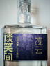 观云 蓝标谈笑间 浓香型白酒 42度 500ml*2瓶 盒装 送礼 新老包装随机 实拍图