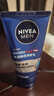 妮维雅（NIVEA）男士【清透保湿】多肤质可用水活补水保湿润肤乳50g滋润乳新年 实拍图