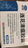 以岭连花清瘟胶囊 0.35g*36粒/盒 流感药 抗病毒用药 感冒咳嗽 感冒药 退烧药 解热镇痛 流感药 莲花温清 实拍图