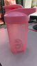 贝瑟斯塑料水杯女摇摇杯健身杯子家居馆搅拌奶昔杯瑶瑶杯500ml粉色 实拍图