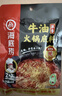 海底捞火锅底料 浓香牛油火锅底料150g*4（ 2~3人份）麻辣味火锅底料 实拍图