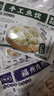 馥华福州肉燕 紫菜肉馅230g*1包27只 太平燕福建特产手工燕皮馄饨扁肉 实拍图