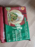 正大食品（CP）无抗鲜猪肉荠菜饺子718g（30只+3款蘸料）早餐煎饺蒸饺水饺 年货 实拍图