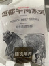 恒都 国产谷饲原切牛腩块 2斤 偏瘦 肥瘦比1:9 生鲜牛肉 不注水不滚揉 实拍图