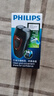 飞利浦（PHILIPS）电动剃须刀经典便携款 自动研磨刮胡刀胡须刀 年会奖品年货生日礼物送男生老公父亲  出行必备  实拍图