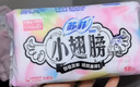 苏菲弹力贴身超熟睡卫生巾日夜套组96片加大透气姨妈巾自营官方旗舰 实拍图