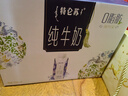 蒙牛特仑苏嗨Milk脱脂纯牛奶250ml*10盒 0脂肪 精美京绣年货礼盒 实拍图