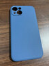 英悦 适用苹果13手机壳iPhone13Pro Max液态硅胶Mini软壳镜头全包防摔超薄保护套 苹果13【海蓝色】液态硅胶·肌肤手感·配钢化膜 实拍图