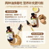 爷爷的农场有机核桃油亚麻籽油辅食油63ml*2 凉拌热炒礼盒 赠婴儿宝宝辅食谱 实拍图