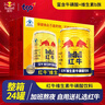 红牛（RedBull）维生素牛磺酸饮料 250ml*24罐 功能饮料 实拍图