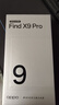 OPPO Find X9 Pro 12GB+512GB 霜白 哈苏2亿长焦镜头  拍照 旗舰 智能手机 国家补贴【孙颖莎同款】 实拍图