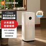 米家小米空气净化器5S 家用除甲醛 净化器 除菌除过敏原固态甲醛传感器监测 智能互联 空气净化器 实拍图