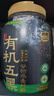 西麦有机五黑谷物燕麦片820g桶装 谷物代餐即食中式营养早餐无添加 实拍图