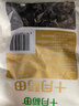 十月稻田 东北黑木耳 100g 肉厚无根 干木耳 黑龙江东宁特产 火锅煲汤凉拌 实拍图