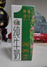 供港壹号纯牛奶 200ml*24盒 学生儿童牛奶 礼盒装纯牛奶 实拍图