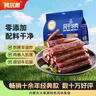 科尔沁 手撕风干牛肉干五香味400g 休闲零食 肉干肉脯 0添加防腐剂 实拍图