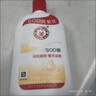 大宝SOD蜜300ml青花香型乳液面霜润肤补水保湿男女士身体乳新年礼物 实拍图