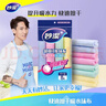 妙洁超细纤维抹布 30*30cm8片装 清洁布 去油污 厨房家用神器 实拍图