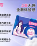 七度空间优雅卫生巾超薄透气棉柔空气感日夜组合姨妈巾40片【新国标认证】 实拍图