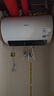美的（Midea）储水式电热水器终身免换镁棒50升2500W一级能效60倍耐用加热管酷省电自动关机F50-25JE4Pro(HE) 实拍图