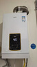 万家乐【恒温王D6S(F)·增容大水量】16升天然气水量伺服器智能恒温变升一级节能防冻以旧换新燃气热水器 实拍图