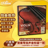 爱丽丝AWR11小提琴弦一套演奏级钢绳芯琴弦4/4 3/4 1/2 1/8通用 实拍图