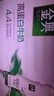 伊利金典4.4g高蛋白牛奶整箱 250ml*10瓶  年货礼盒装 实拍图