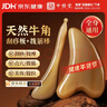 中稳堂牛角刮痧板+拨筋棒2件套 面部脸部提拉关节经络精油推拿按摩神器 实拍图