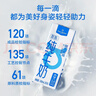 1号会员店（One's Member）3.6g蛋白脱脂纯牛奶 200ml*30盒 早餐咖啡伴侣 0脂肪 实拍图