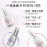 纽西之谜（geoskincare）水凝清润隔离霜妆前打底修饰肌肤学生素颜霜女 【两支试用装】隔离小样5g 实拍图