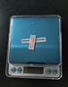 京东京造 电子秤 厨房秤克重称食物秤烘焙家用0.1g/3kg（配4节7号电池） 实拍图