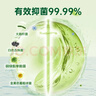 滴露（Dettol）洗手液抑菌杀菌消毒 茉莉绿茶清香500g*2 儿童洗手液家庭 迪士尼 实拍图