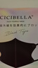CICIBELLA口罩日本3D立体撞色美颜防菌防晒男女通用透气夏季网红新款10枚 实拍图
