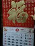 ujia 挂历2026年家用挂墙福字马年日历中国风手撕挂式月历老黄历创意金箔年历 【正六开】百福满堂 实拍图