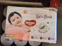 好奇（Huggies）铂金装小桃裤纸尿裤M92片(6-11kg)中号尿不湿【透爽散热】 实拍图